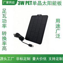 5V3W ETFE����O��̫��ܰ� ���̫��� ̫��ܹ����M�����D��