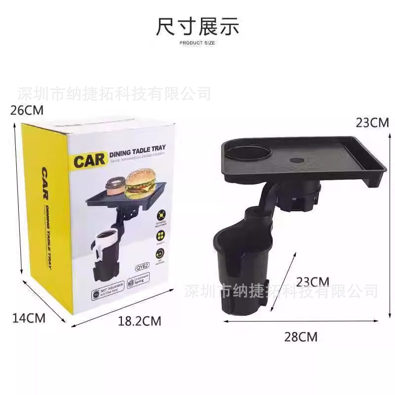 Cross-Border Multifunctional Car Cup Holder, Car Tray, Dining Plate Extension Stand, Car Small Table Board, Rotatable Storage