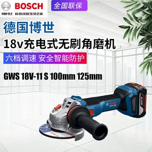 Bosch Bosch GWS18V-11S Зарядка Угол Угол Грузовильница без промахивания. Электрическая шлифовальная шлифовальная шлифовка и резка