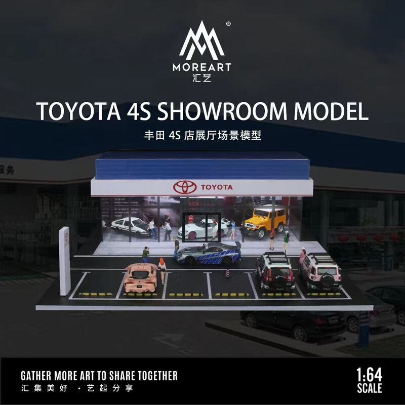 1:64 Toyota 4S shop car exhibition hall three-dimensional lighting model scene storage alloy car model collection ornaments 1:64 Toyota 4S shop car exhibition hall three-dimensional lighting model scene storage alloy car model collection ornaments