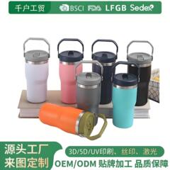 跨境20oz手提汽车杯车载冰霸杯大容量304不锈钢保冷保冰水杯定制