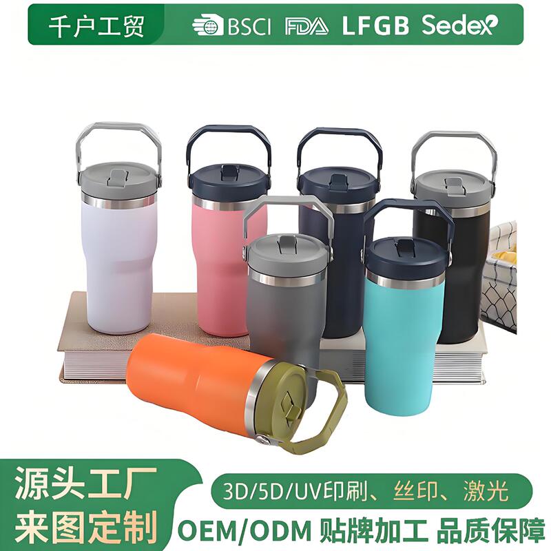 跨境20oz手提汽车杯车载冰霸杯大容量304不锈钢保冷保冰水杯定制|undefined