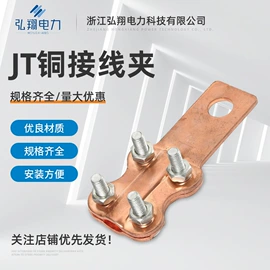 线夹;连接器;电缆附件