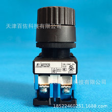 AR22S2R-20BoAR22S2R-20B_PAR22S2R-20Bxho_P