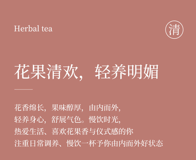 Hong Yan Si Bao Tea 125g Small Canister Floral Herbal Blend Hot Brew Daily Wellness Tea specifications