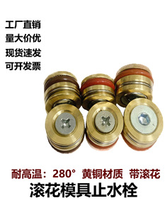 �L����ģ��ֹˮ˨ˮ·���^ˮ�����͸ߜ��ܷ�����\ˮ���^D6��30