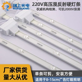 LED硬灯条;LED灯带;其他LED光源