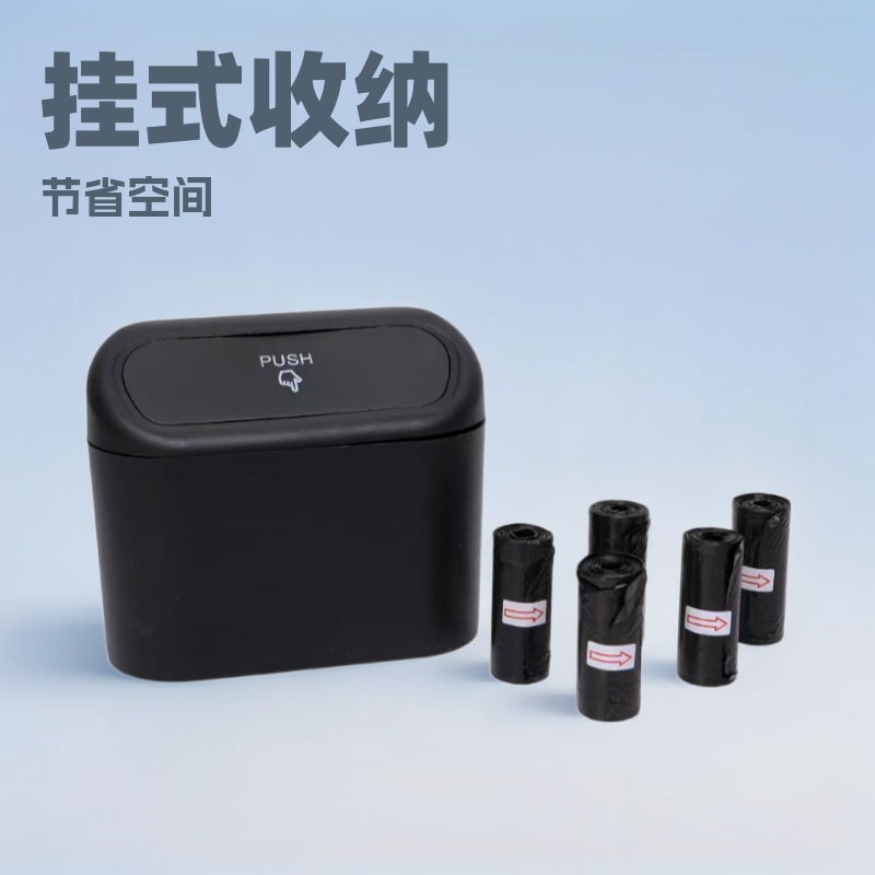 Car-Mounted Trash Can Hanging Style Popular Car Storage Bin Mini Box Dual-Use Storage Box Original Manufacturer
