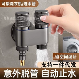 水嘴;三角阀;下水