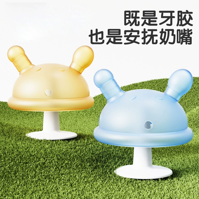 Зубной клей детский молярный маленький гриб против рук