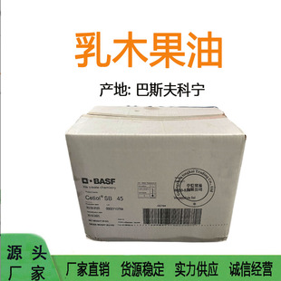 ��˹��ƌ� ��ľ���� Sitiol SB45 ţ�͹��� ����ľ��֬һ������