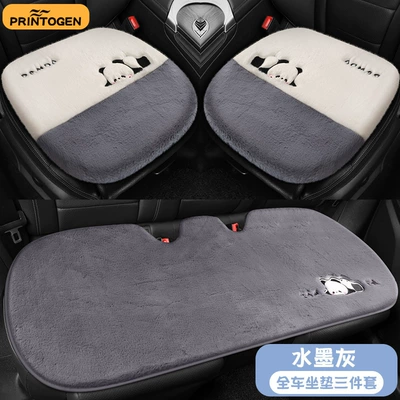 Plush Advanced Sense Car Short: Wool pad - square-pad-2-rear-long-pad-ink-gray