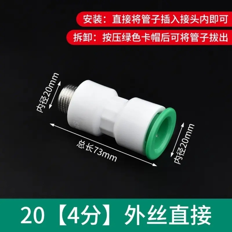 (퀵 플러그) 외부 압력 직접(+kyb) - 4점(20mm 튜브)