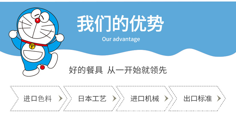 优势.png