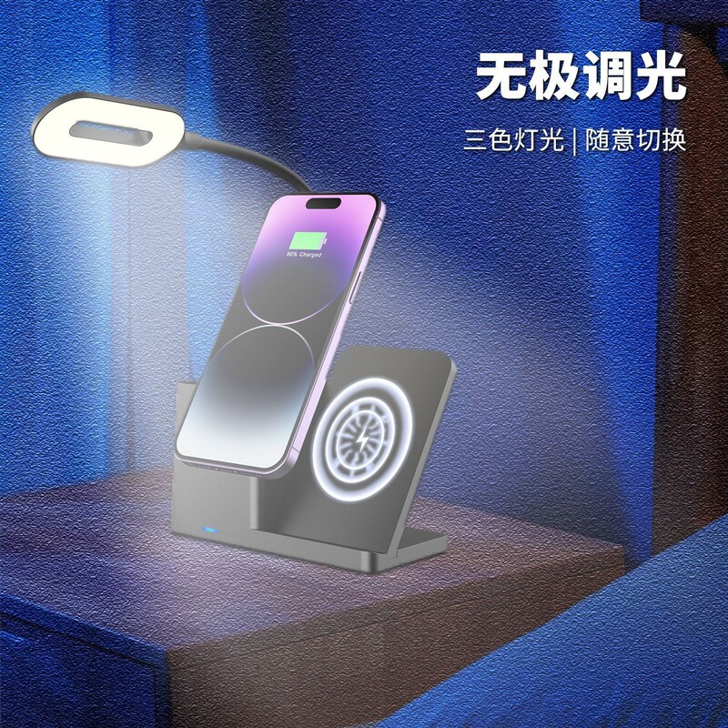 卧室床头无线充电台灯LED护眼阅读灯 三色触控调光温馨节能小夜灯|undefined