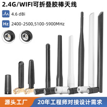 ����2.4G���ۯBwifi�z���쾀·��������С�����������쾀�{���쾀