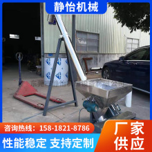 厂家现货批发不锈钢上料机 螺旋输送机 U型/管式上料机干粉提升机