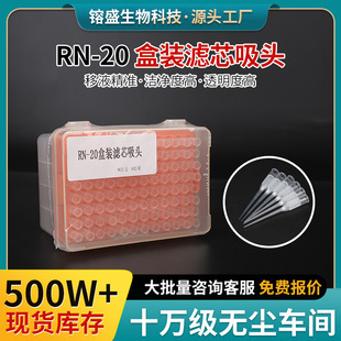 RN20ul���b�Vо���^ �S�����l���ƌ���ҺĲ�RN20ul���b�Vо���^