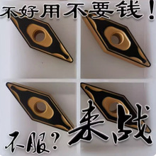 ձM35ȼ⵶صƬVNMG160404 160408pɫT܇䓼