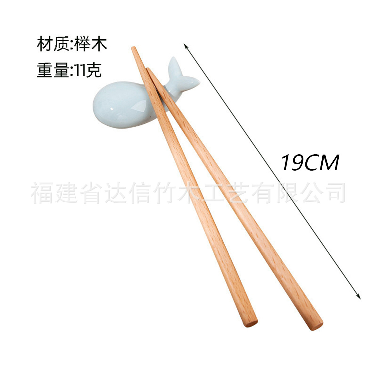 단품/2개입 【어린이 젓가락】 길이 19cm, 무게 10g