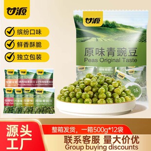��Դ����500G���㶹ԭζ����ζз�Sζɢ�bС���b��ʳ��؛���l����