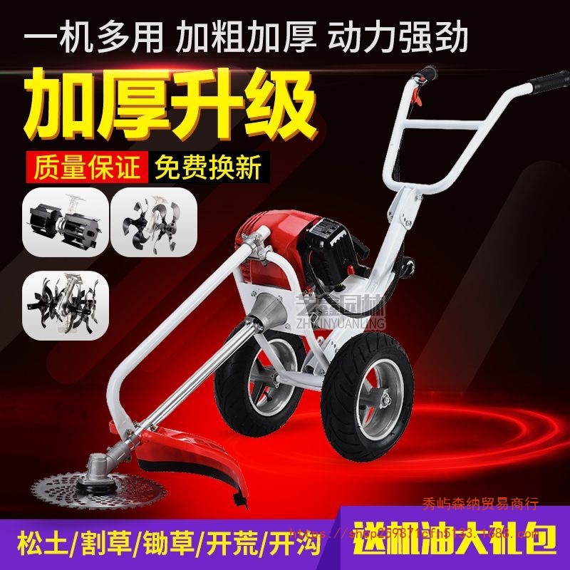 手推式割草机多功能锄草机除草松土机微耕机割草机果园锄地机通用