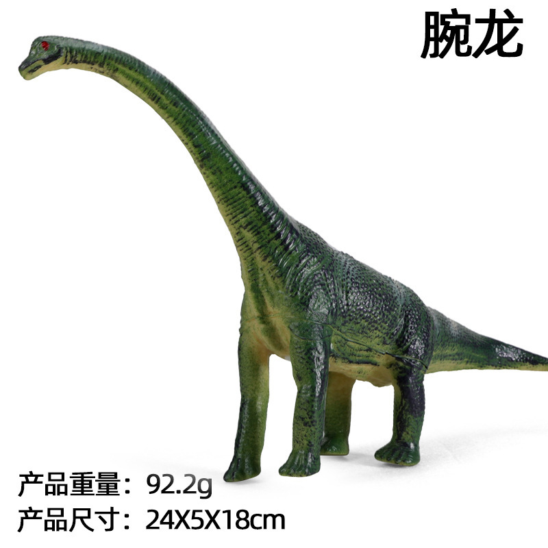 스몰 사이즈 브라키오사우루스 사운드 효과