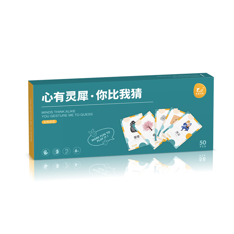 Eres mejor de lo que supongo rompecabezas de tarjetas de memoria para niños tarjeta de juego loco toque padre-hijo tarjeta interactiva de juguete