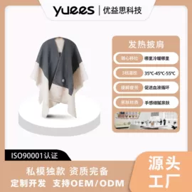 电动膝盖按摩仪;按摩腰带;电热毯/垫