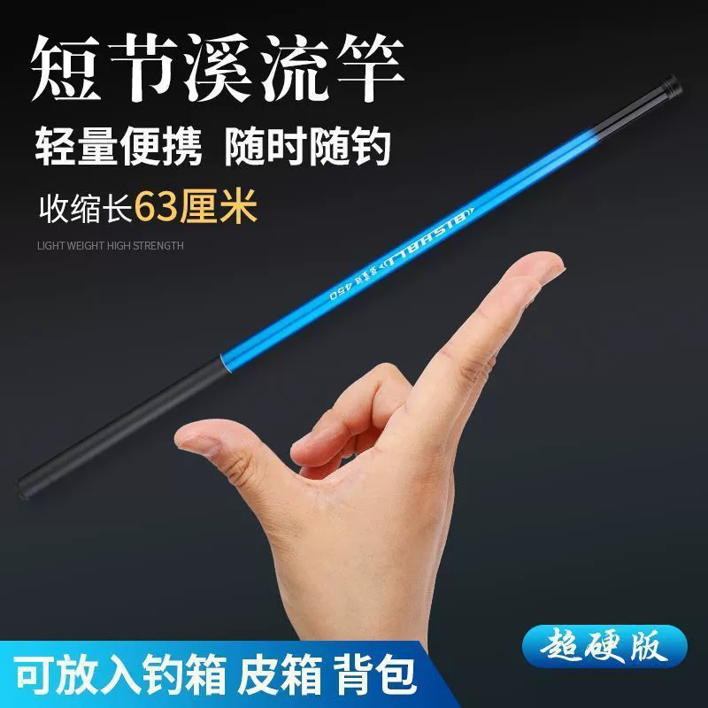 Flash sale direct supply - blue stream rod