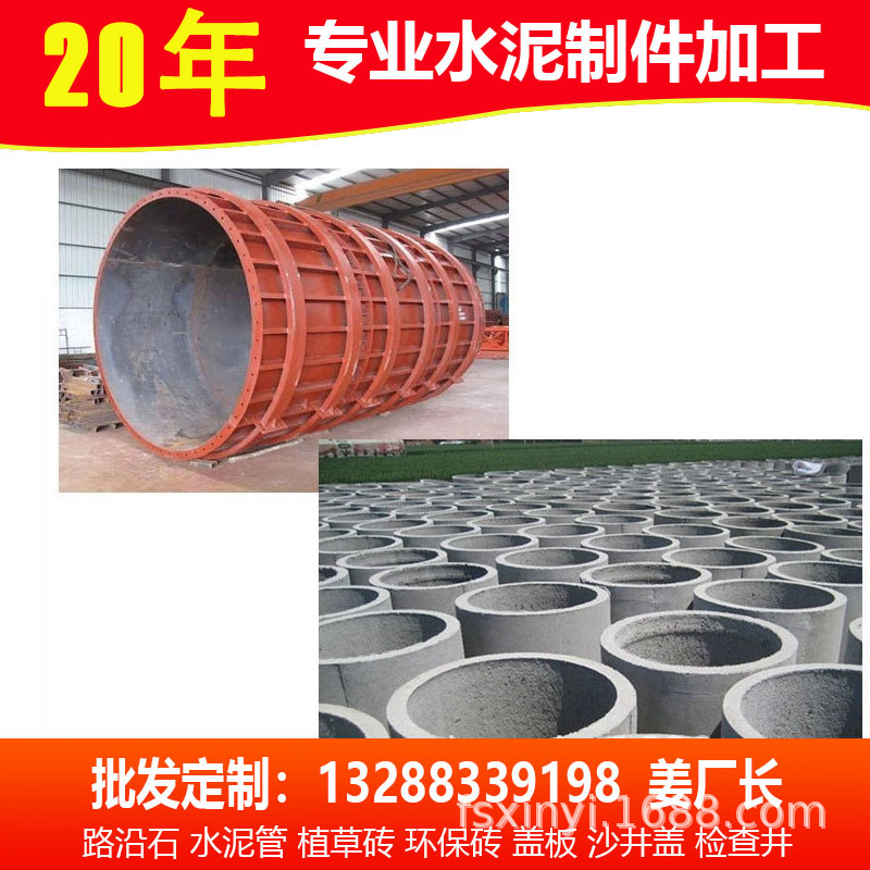 厂家批发水泥管 排水管价格优惠 混泥土钢筋水泥管 高明水泥管厂