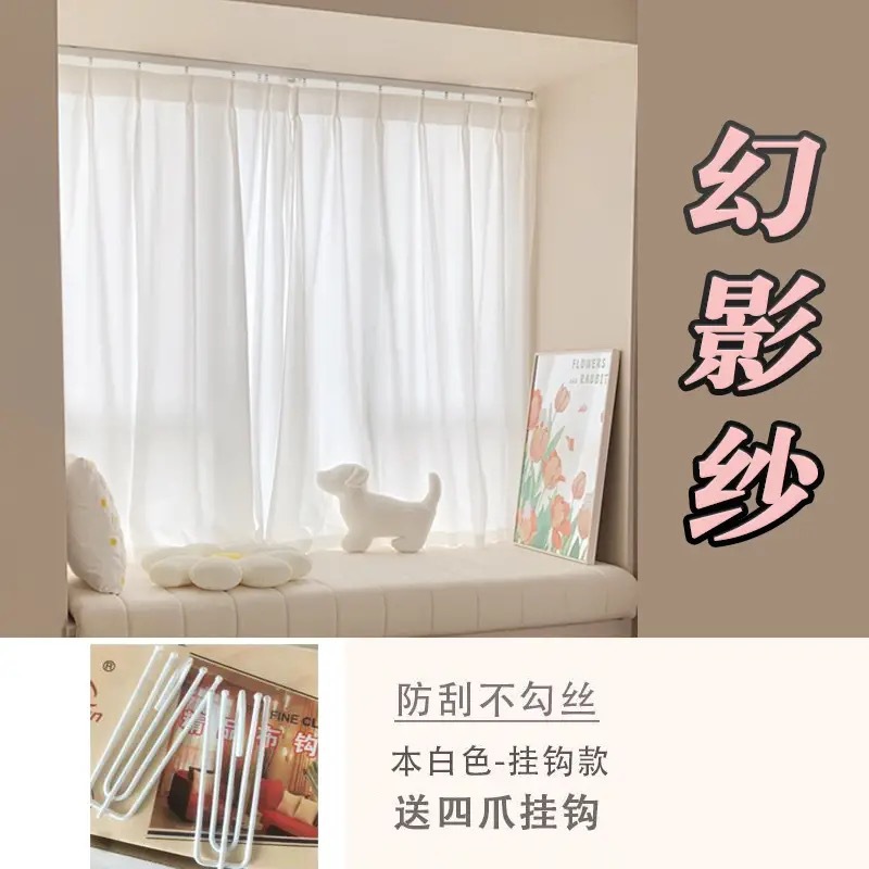 후크는 빛을 투과하지만 사람에게는 투과되지 않습니다(팬텀 거즈).