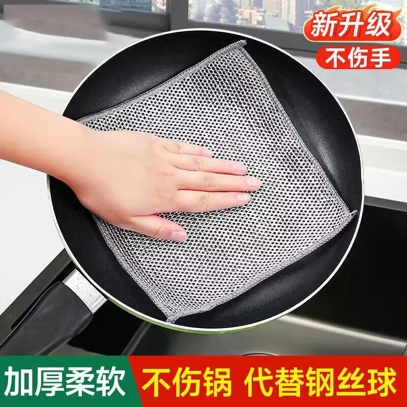 銀線ふきん、鋼線両面増粘雑巾、鋼球、キッチン用品、ノンオイルメッシュクリーニングクロス、たわし|undefined