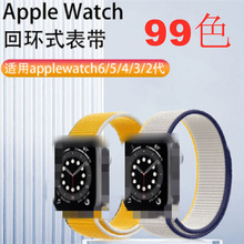 mOֱApple watch4/5/6/7/8SEحhħgN펧F؛