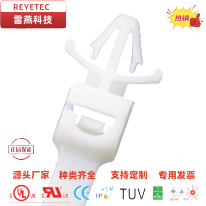 REYETEC尼龙推入式固定线缆扎带 PLWP1M-C/D, PLWP1.5I-C/D