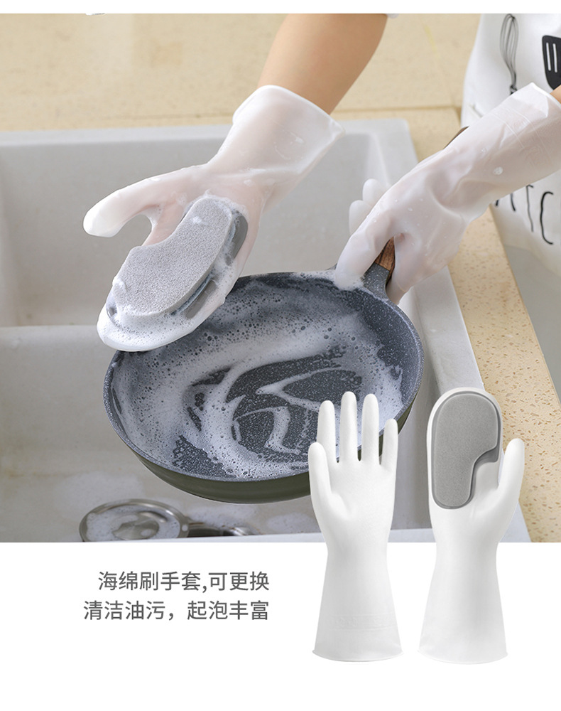魔术刷手套合辑_15.jpg
