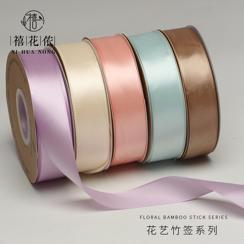 禧花ノン2.5cm純色ポリエステルリボン花包装リボン花芸プレゼントリボン花屋材料|undefined