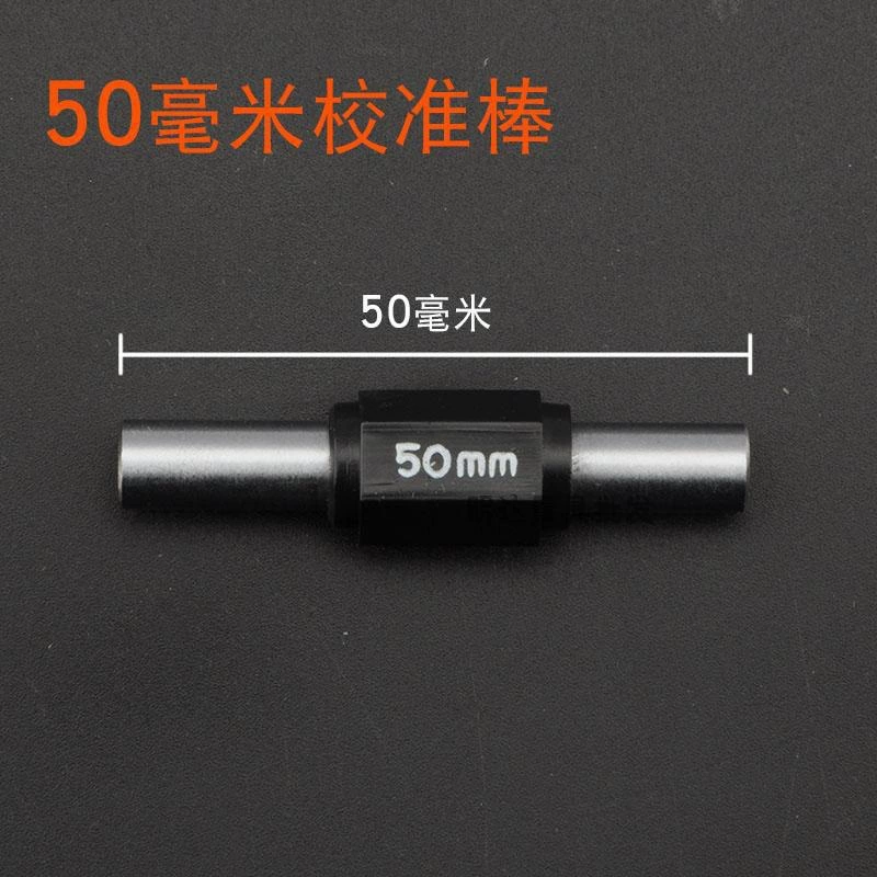 Huamao стандарт колец 5200N микрометр калибровки внутреннего диаметра стержня блок 0110 Внешний диаметр 1725 штангенциркуль 75 стержней 15050