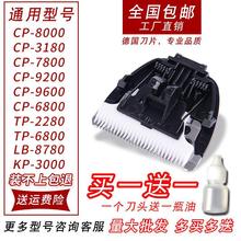 ���ÿƵ�ʿ���Ƽ���ͷCP7800 8000 6800 9200������Ƽ�ͨ�����