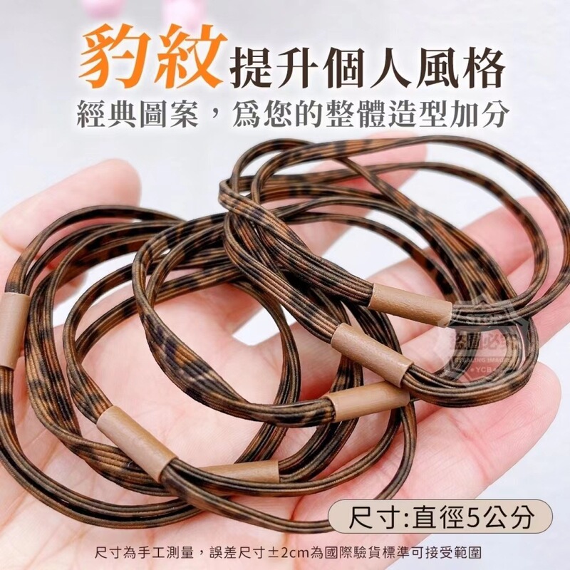 Korean Style Dongdaemun Basic Leopard Print Double Loop Hair Tie, Durable High-Elasticity Rubber Band, Simple Leather Case Wholesale Yiwu Korean Style Dongdaemun Basic Leopard Print Double Loop Hair Tie, Durable High-Elasticity Rubber Band, Simple Leather Case Wholesale Yiwu