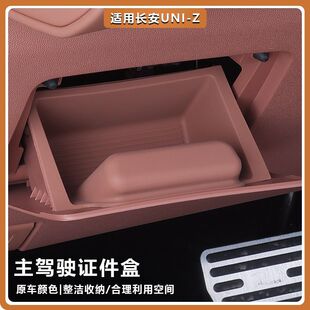 �m���L��UNIZ����P���{��·������ռ{�C���и��b���Ʒ���