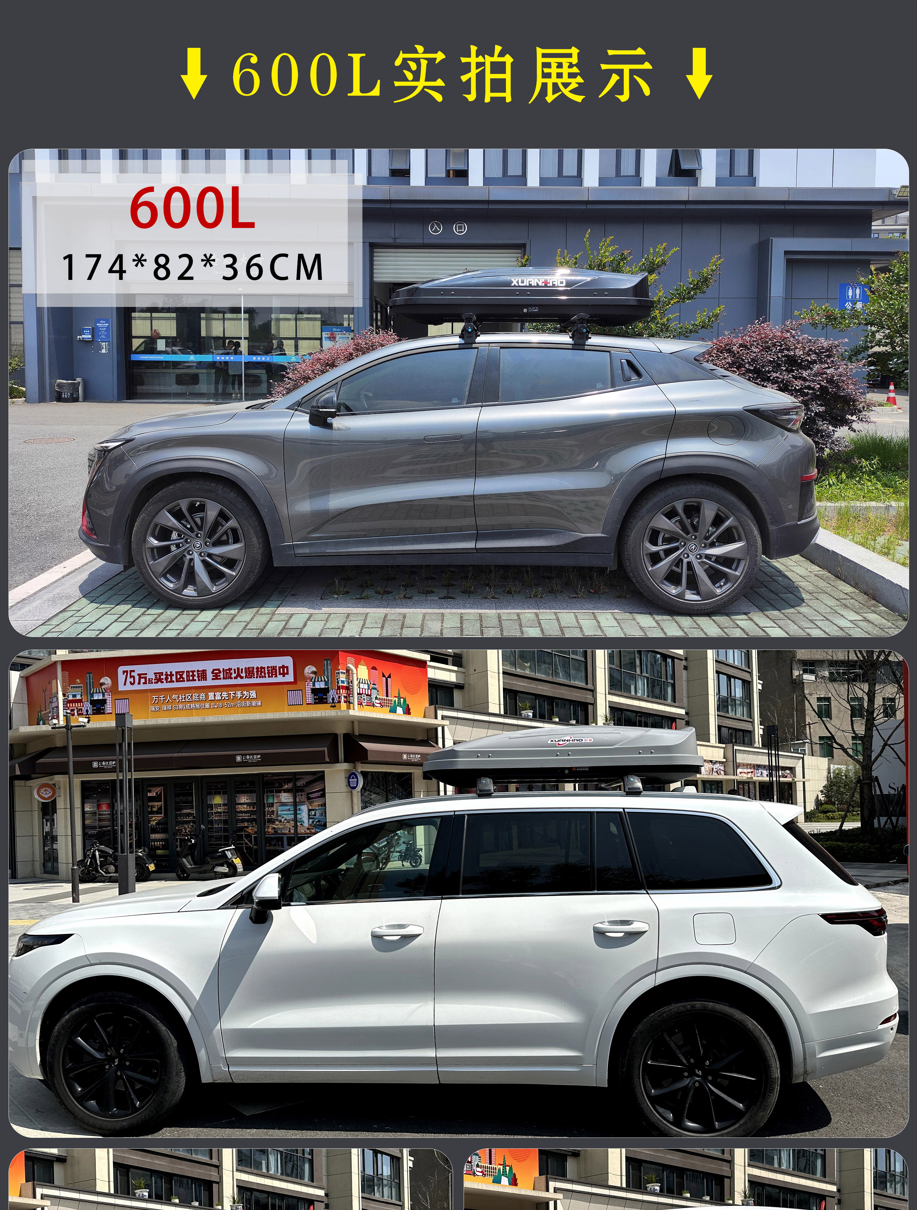 Suitable for Ford Explorer Escape Edge Everest Focus Universal Roof Luggage Car Travel Luggage Rack