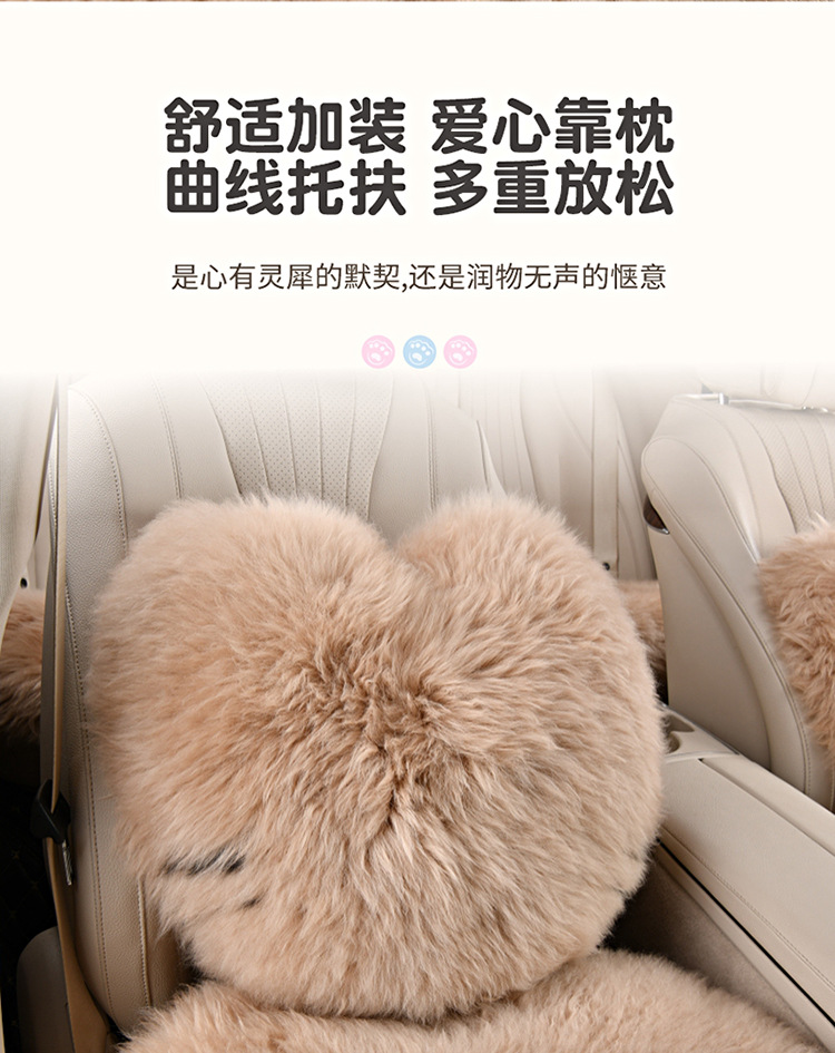 Pure Wool Car Single Seat Winter Cashmere Shear Plush Real Fur One-piece Rear Warm Ass Pad