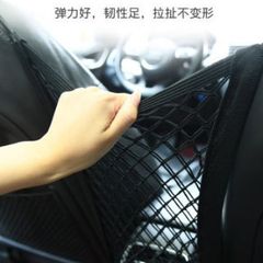 Car seat storage bag, car storage bag, double-layer elastic mesh bag, car seat back hook luggage storage net