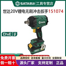 ����151074��ˢ﮵�������޳�����ڴ�Ť�س��ʽ�綯����51074