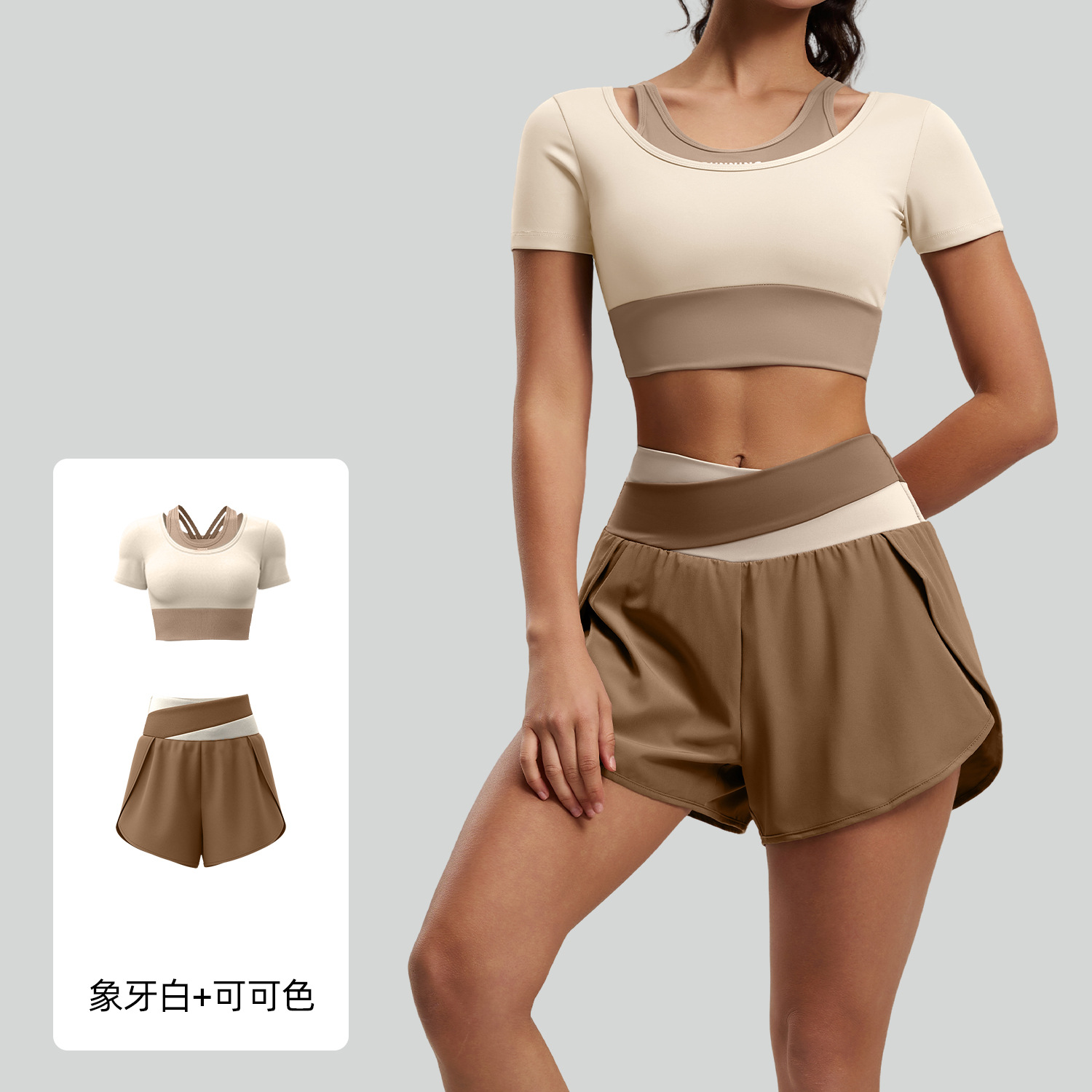 Conjunto de Yoga Juyitang, Nuevo Estilo Veraniego, Corto, Color Block, Deportivo, Fitness, Yoga, Diseño de Dos Piezas Falsas, con Mangas Cortas