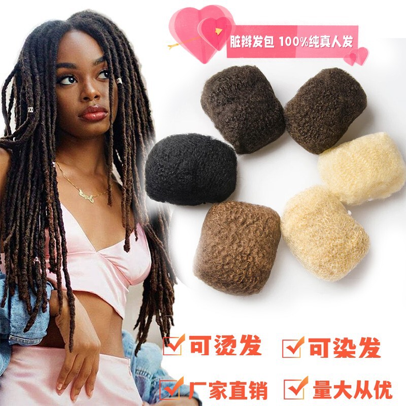 8inch30g Real Hair Poncho Silk Hair Pack Afro KinkyBulk Reggae Dirty Braid Master Piling Wig Accessories