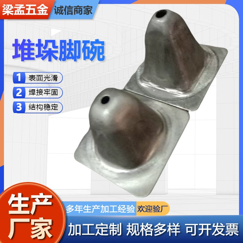 Аксессуары для стопки на щиколотке, нижняя часть стопы, сварка на щиколотке, штамповка, стопка, складирование, логистика, нижняя часть стопы