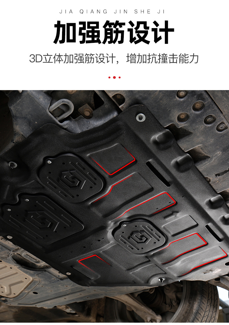 15-21 Ford Escort Engine Lower Guard Special Fender Chassis Guard Armor Original 202 Wholesale