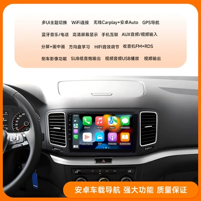 MP5 player car navigation — DVD Navigation